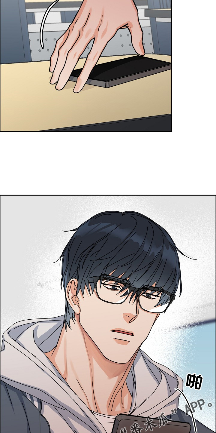 攻陷工作狂漫画,第95章：【第三季】这么说来3图