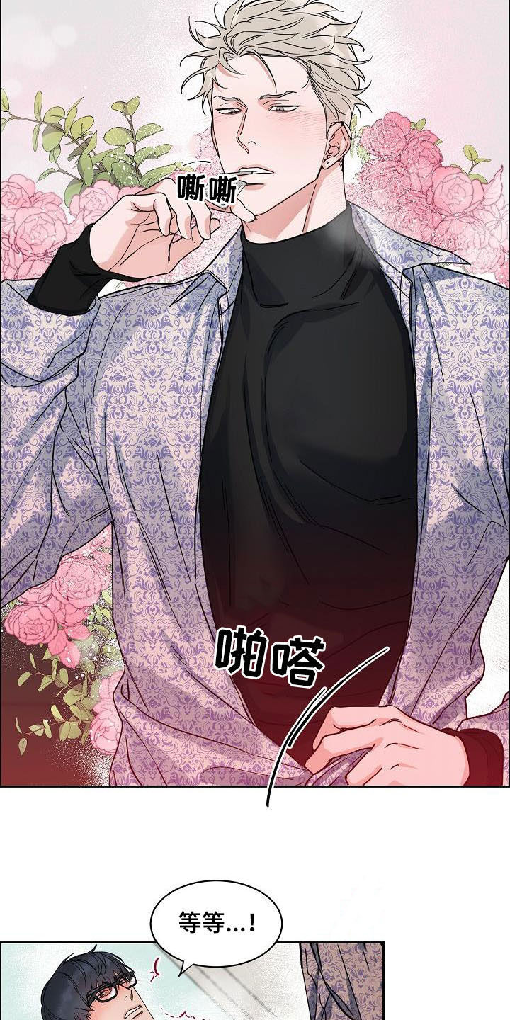 攻陷工作狂漫画,第104章：【第三季】毫无技巧2图