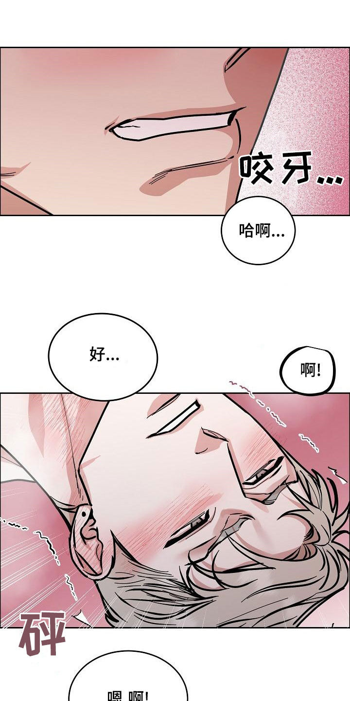 逃离工作狂漫画,第165章：【第四季】无疾而终4图