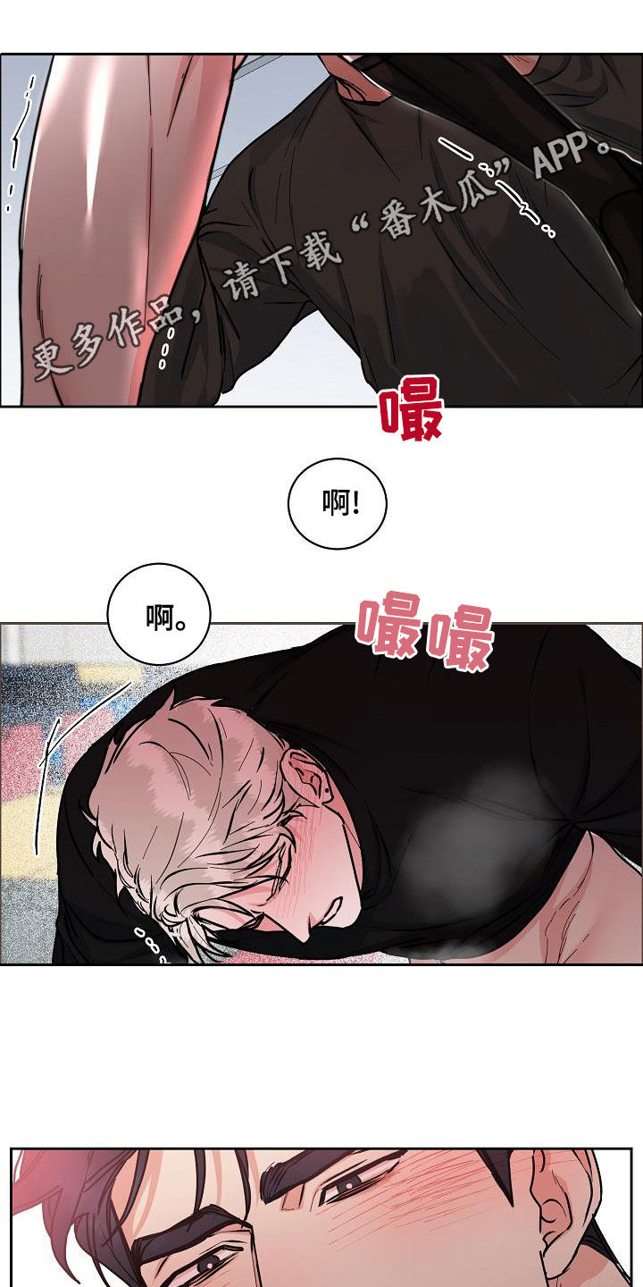 逃离工作狂漫画,第143章：【第四季】丢脸丢到家1图