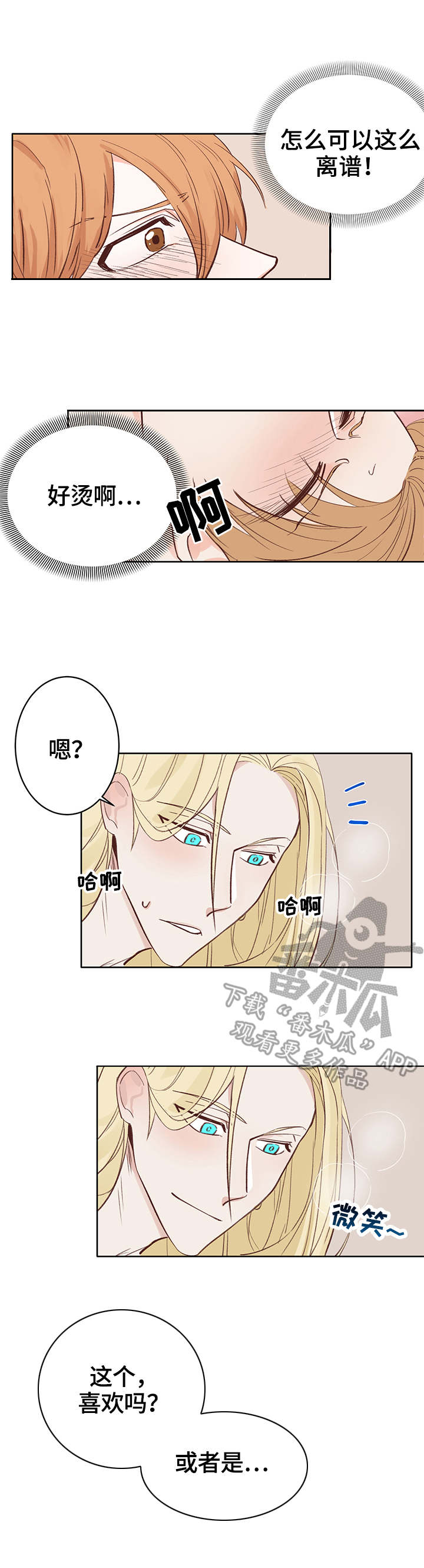 第6章：帮助3