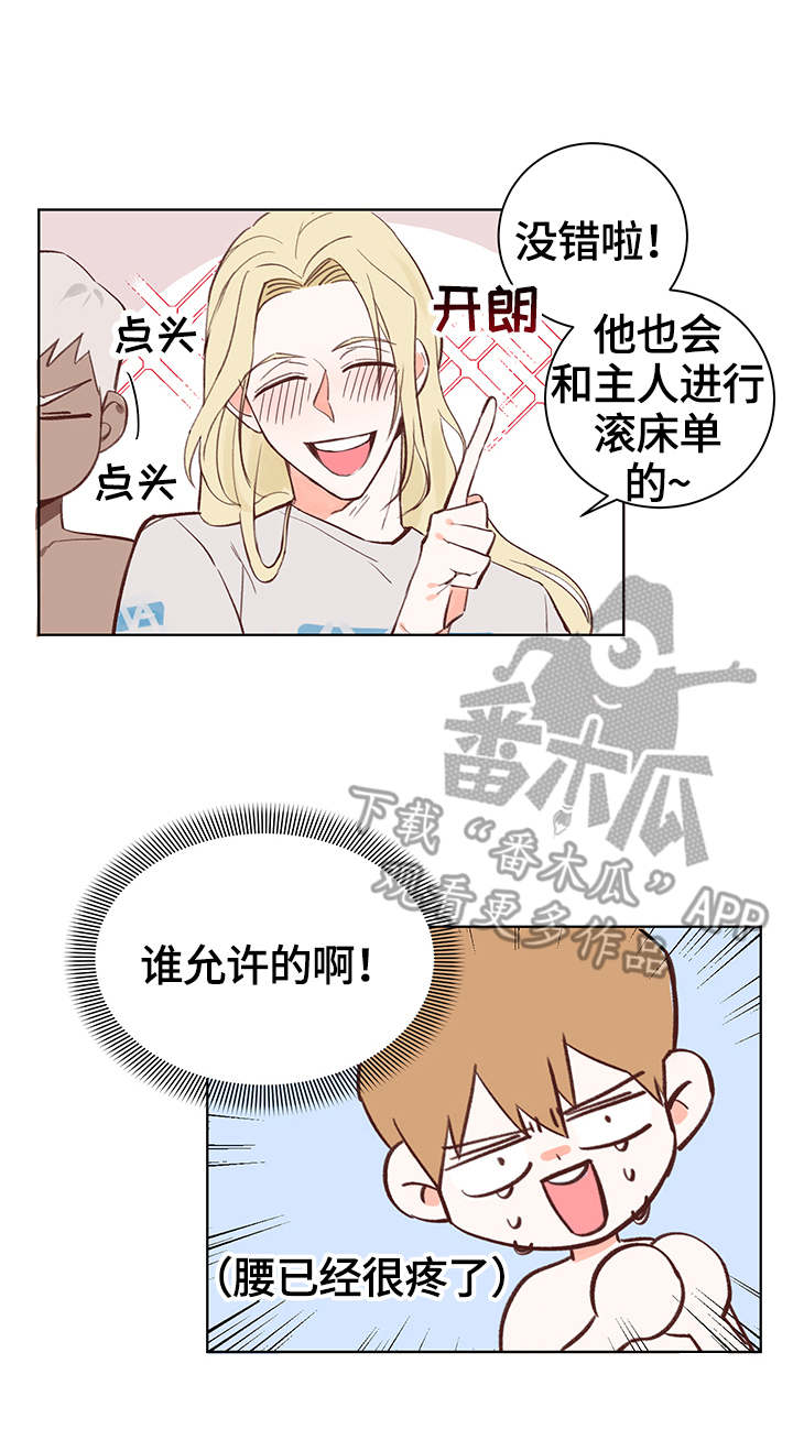第6章：帮助1