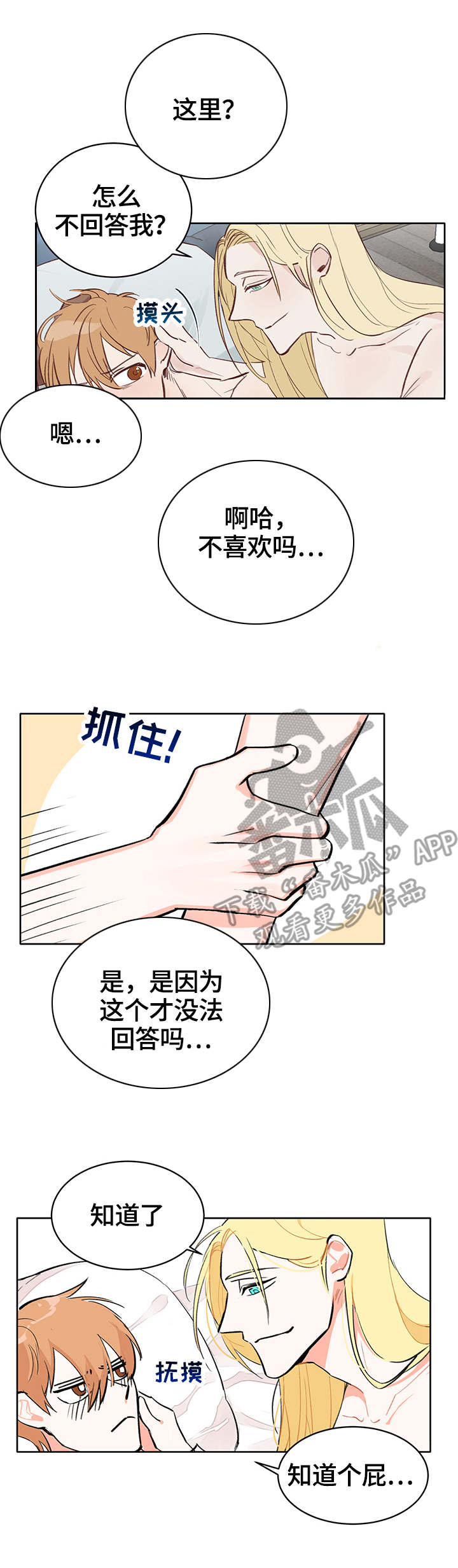 第6章：帮助4