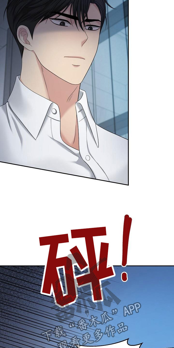 第4章：求情2