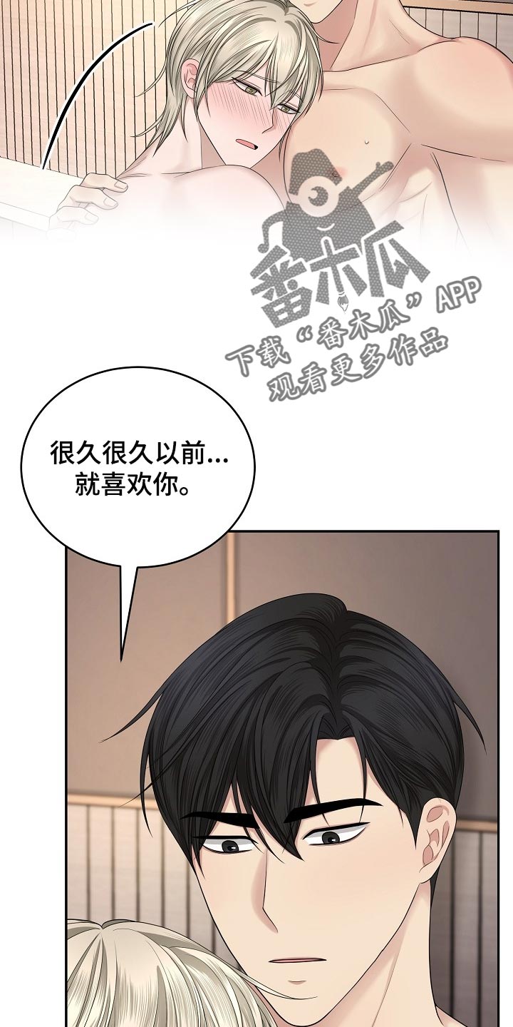 第16章：消失1