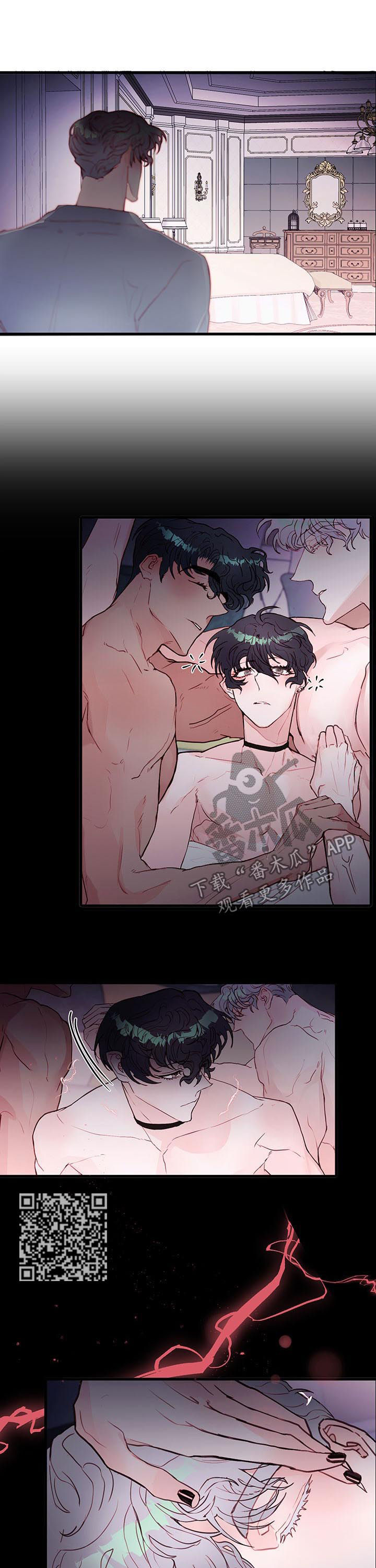 恶魔的正确契约方式漫画,第61章：为何来找我5图