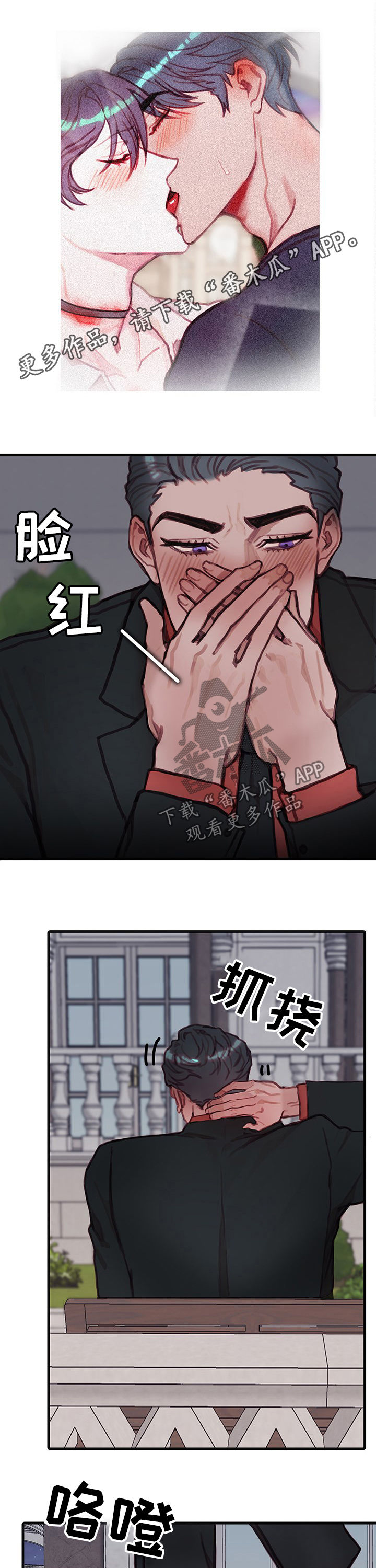 第23章：心上0
