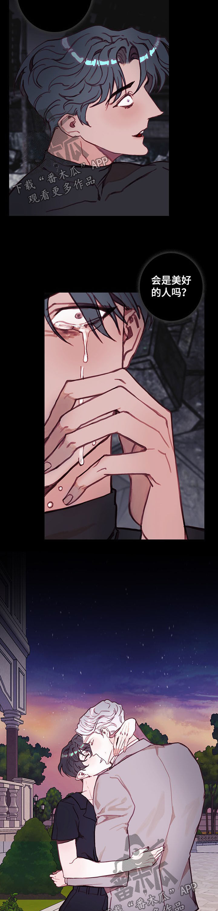 恶魔合约漫画,第37章：别忘了我4图
