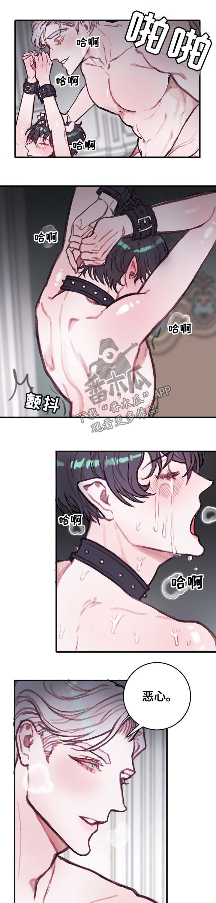 第17章：下次见4