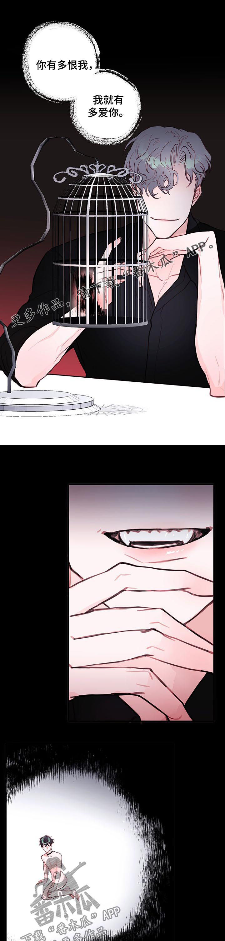 恶魔的合约全集漫画,第64章：天要亮了1图