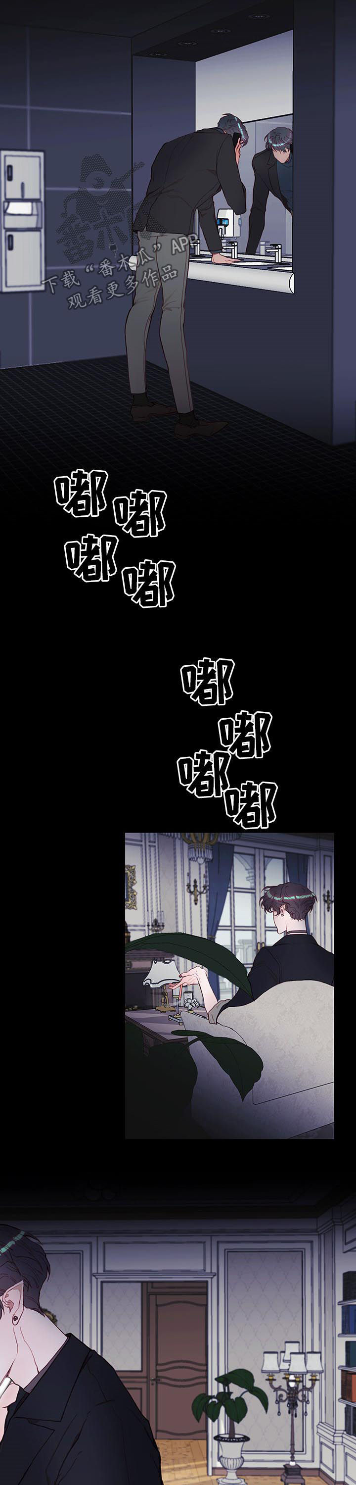 恶魔的专属丫头你好甜漫画,第46章：回不了头3图