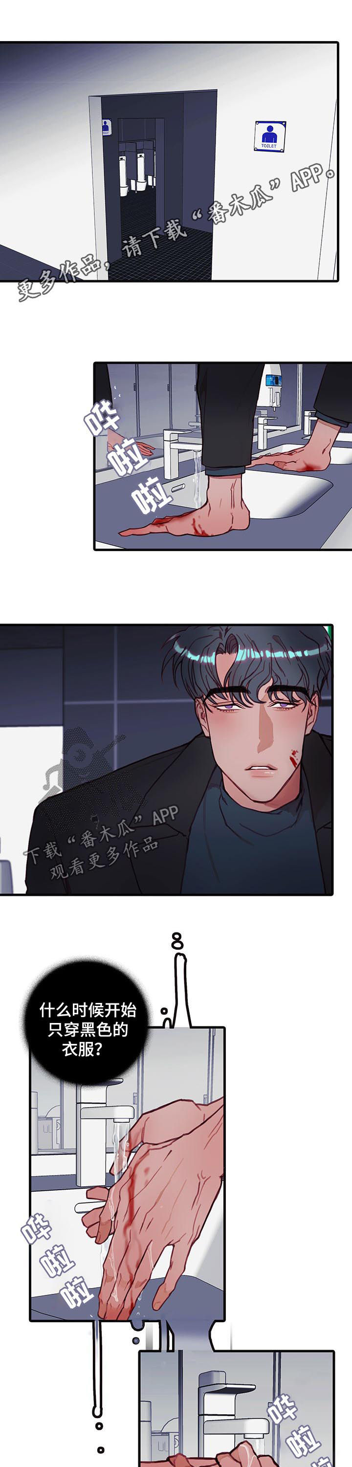 恶魔的合约免费阅读漫画,第44章：为什么1图
