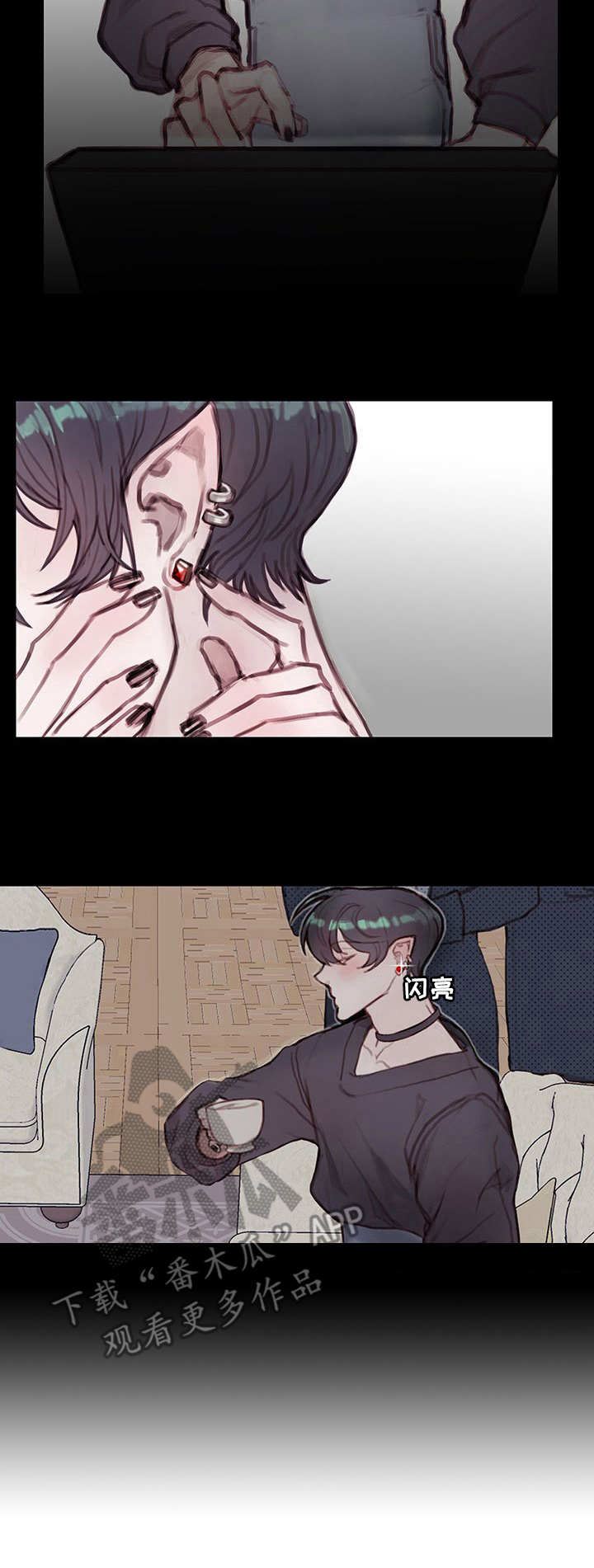 恶魔的专属丫头你好甜漫画,第9章：可怜人4图