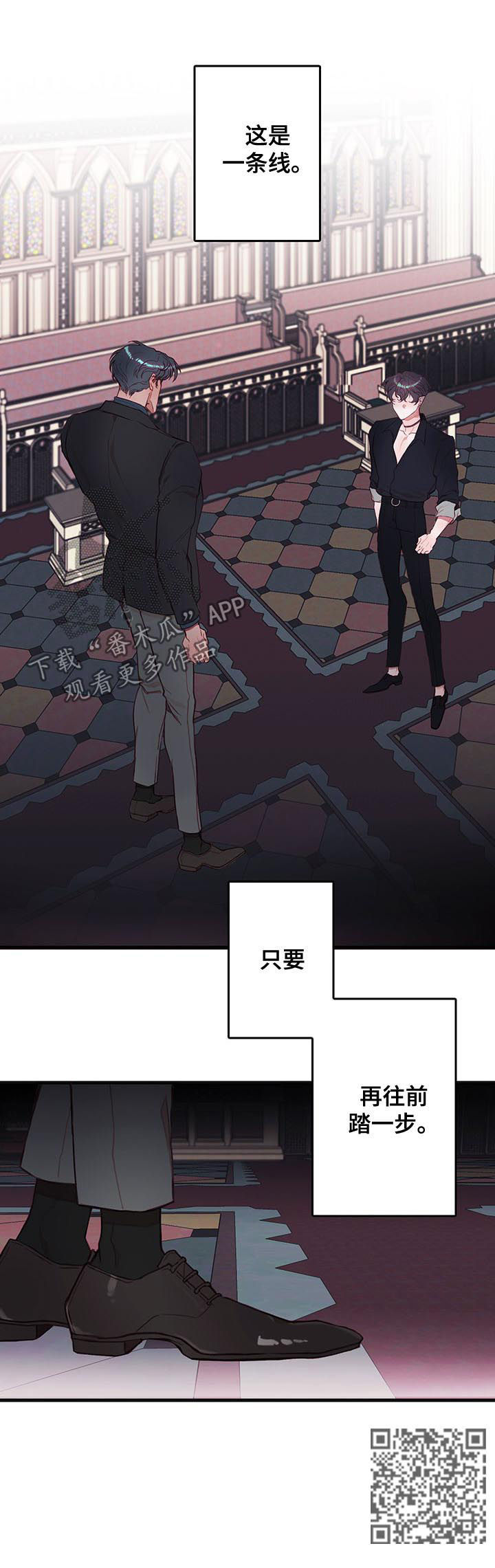 恶魔的专属丫头你好甜漫画,第46章：回不了头5图