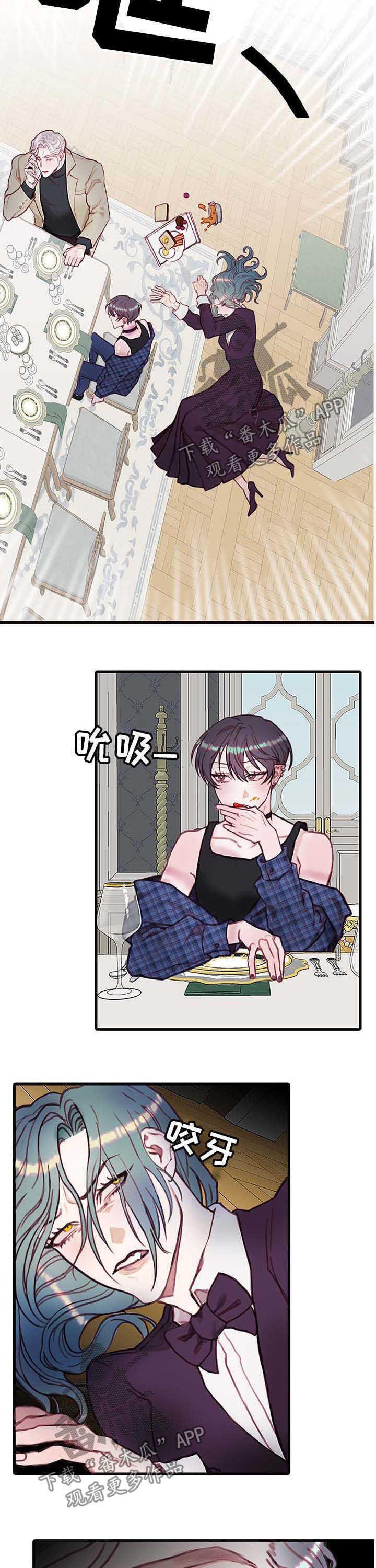 恶魔的合约免费阅读漫画,第20章：采访3图