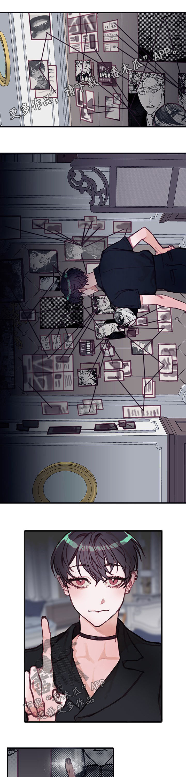 恶魔的合约免费阅读漫画,第22章：派对1图