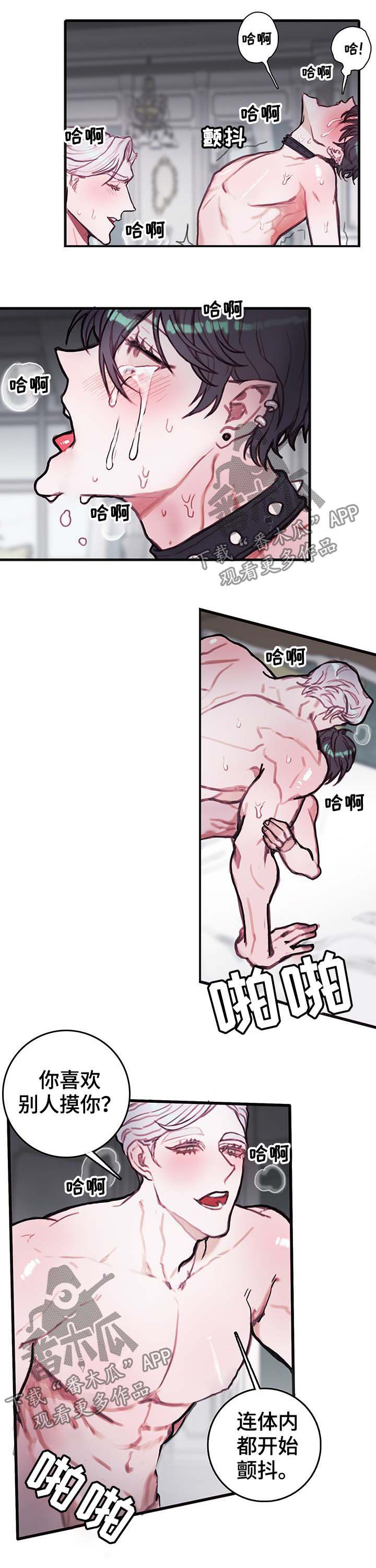第17章：下次见1