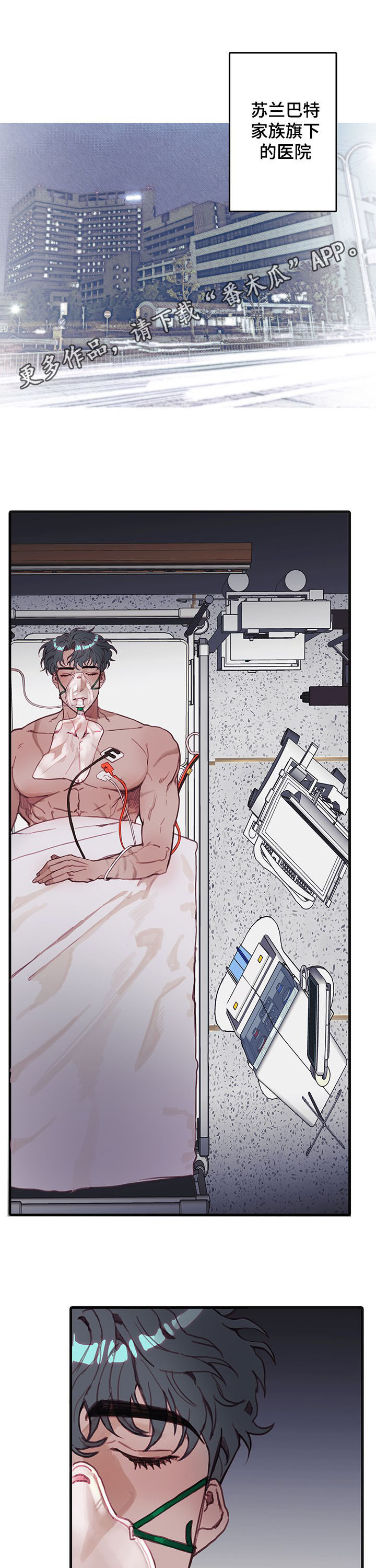 恶魔的崛起在线观看170分钟无删减漫画,第36章：噩梦1图