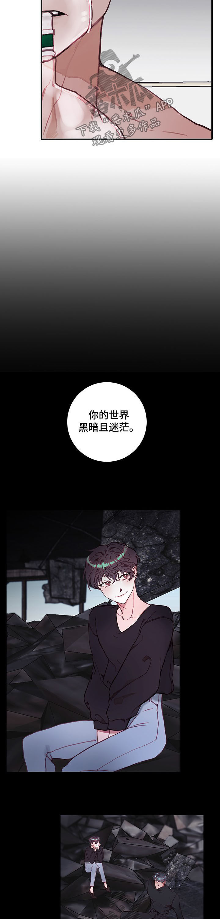 恶魔的崛起在线观看170分钟无删减漫画,第36章：噩梦2图