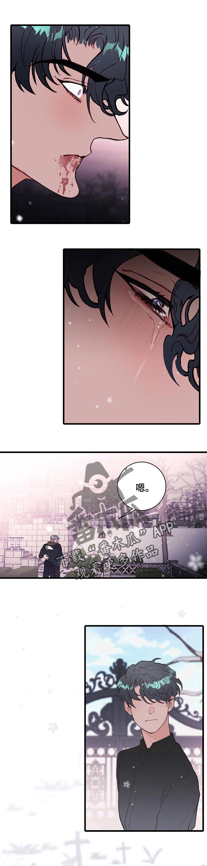 恶魔的崛起完整版电影免费观看星辰影院漫画,第68章：恶魔的故事【完结】5图