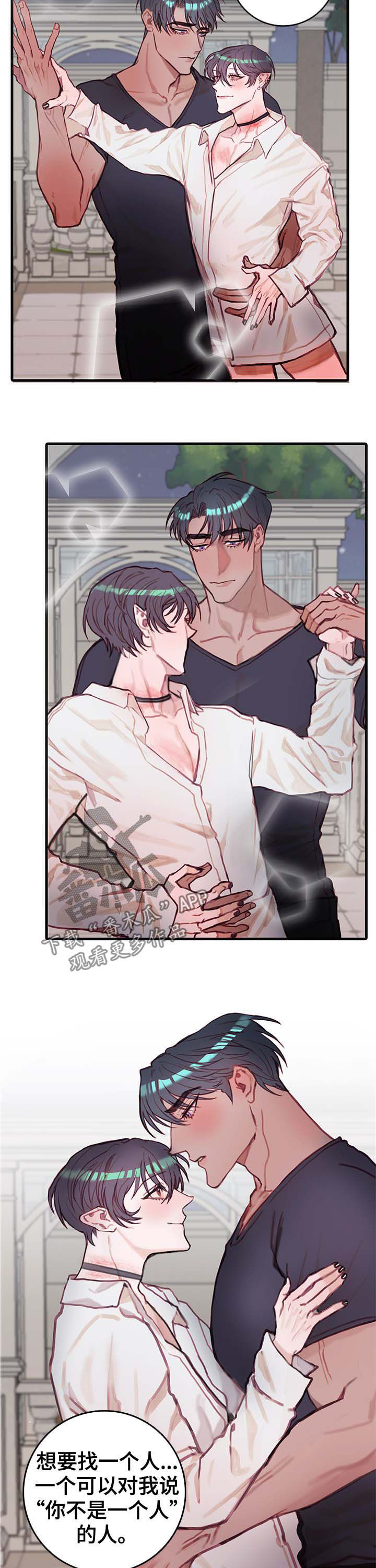 恶魔的崛起在线观看170分钟漫画,第19章：跳舞2图