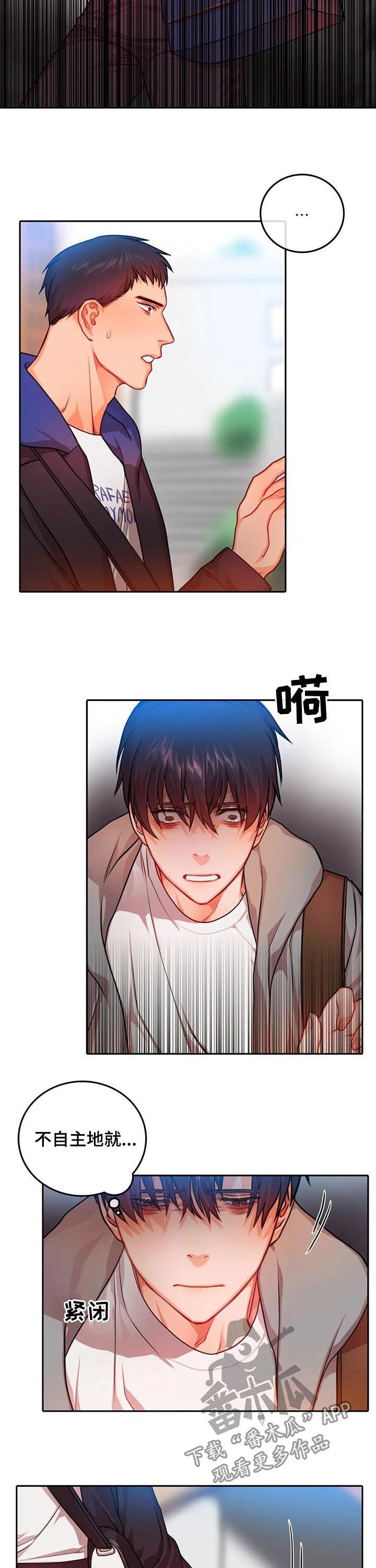 第36章：到此为止吧1