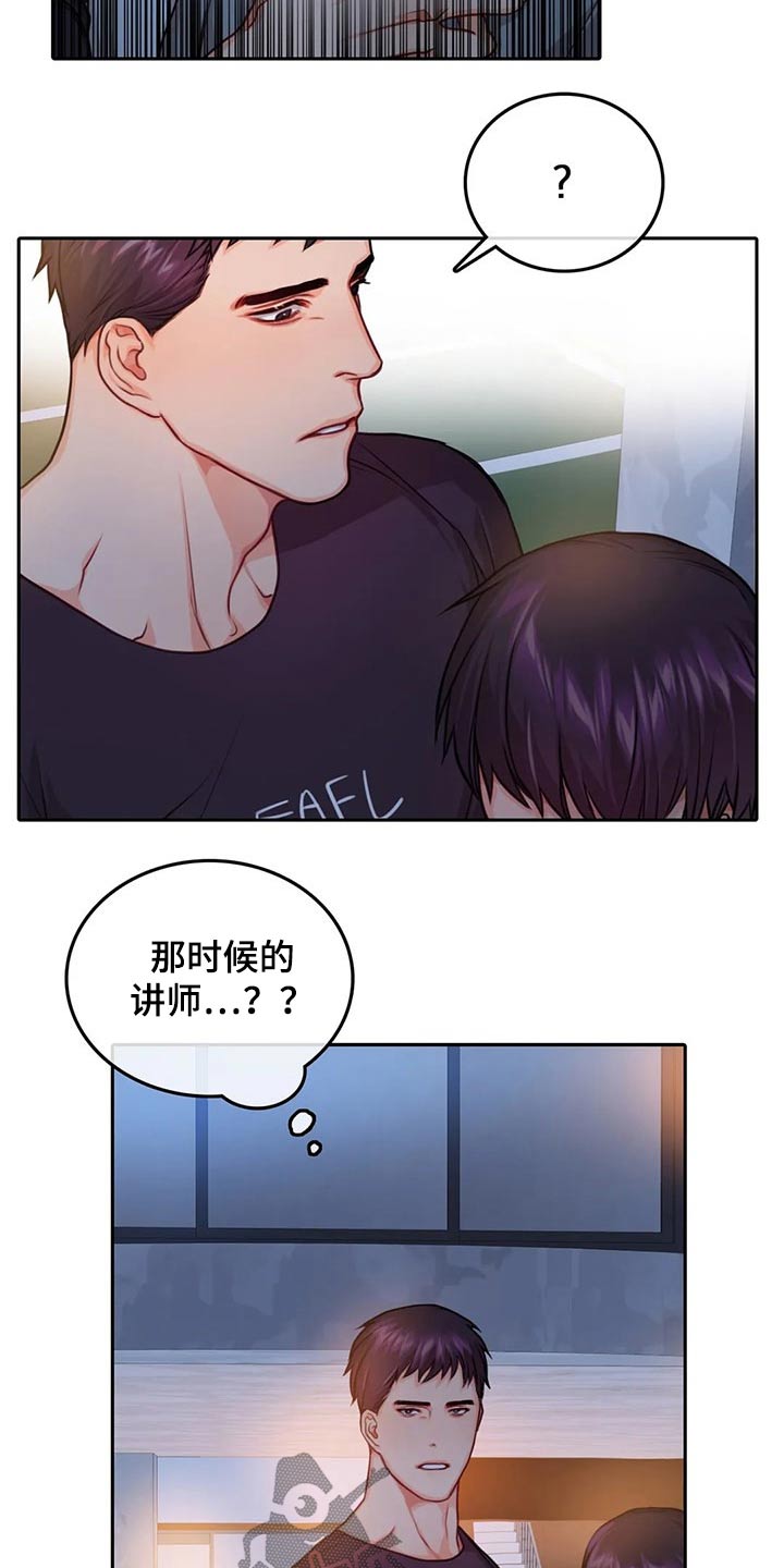 第47章：反抗2