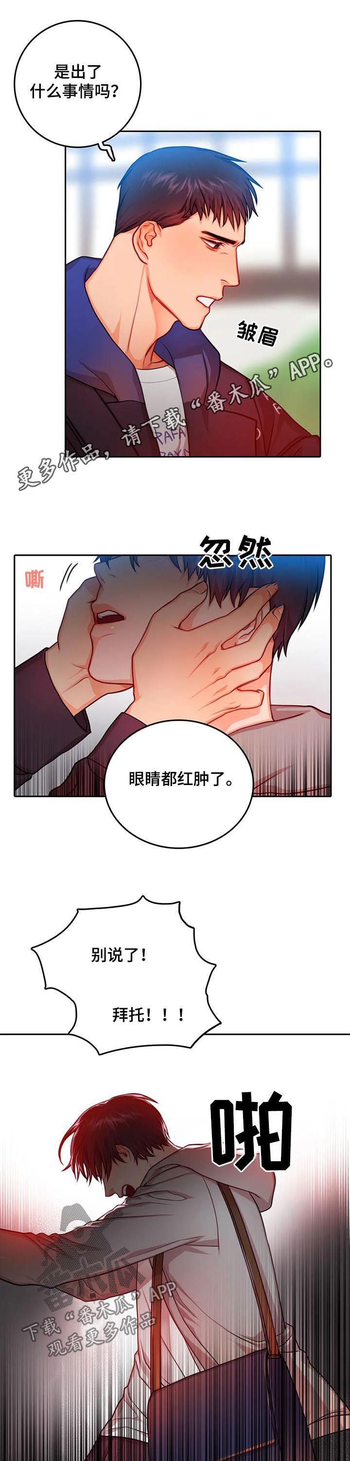 第36章：到此为止吧0