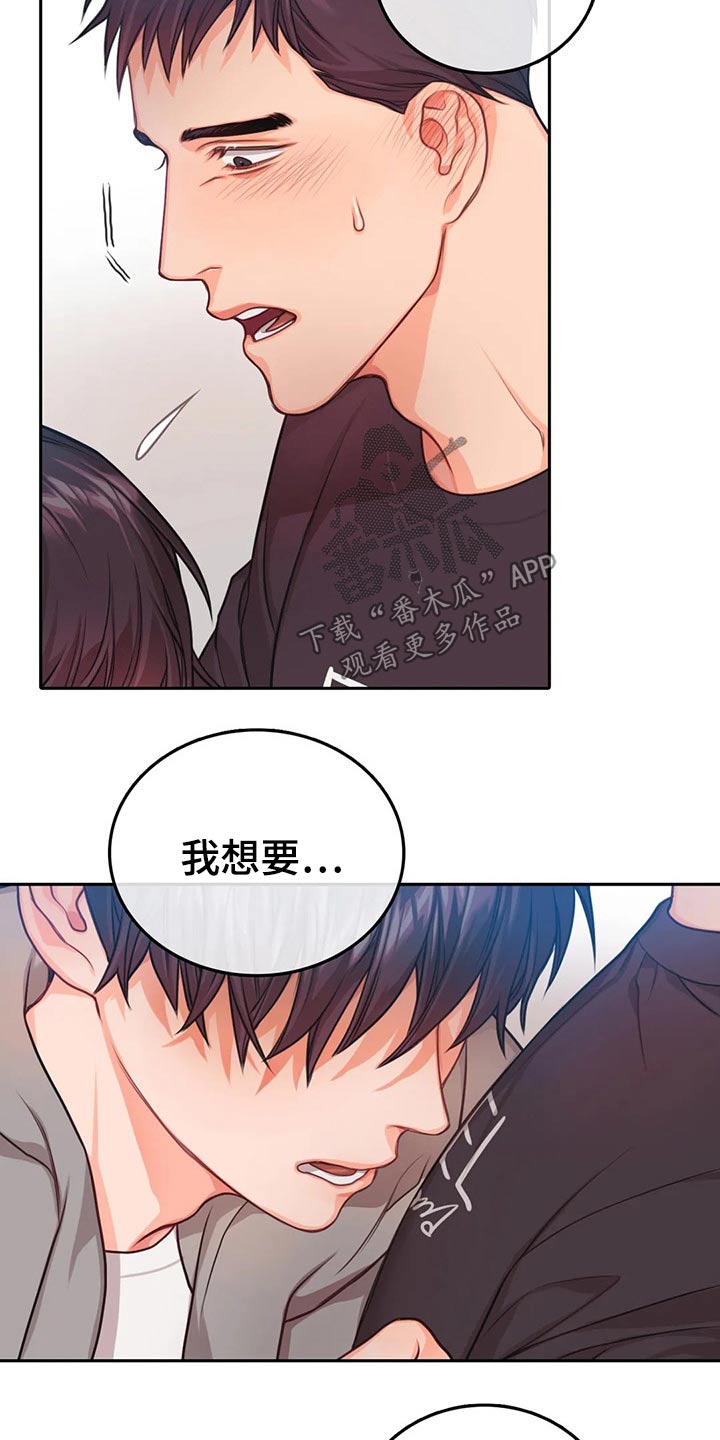 第52章：你的方式1