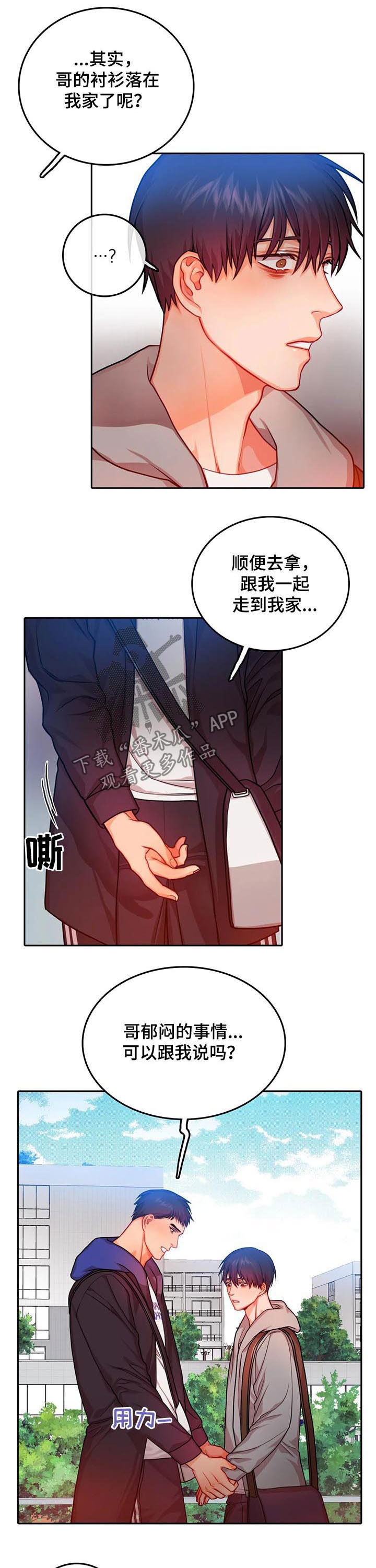 第36章：到此为止吧3