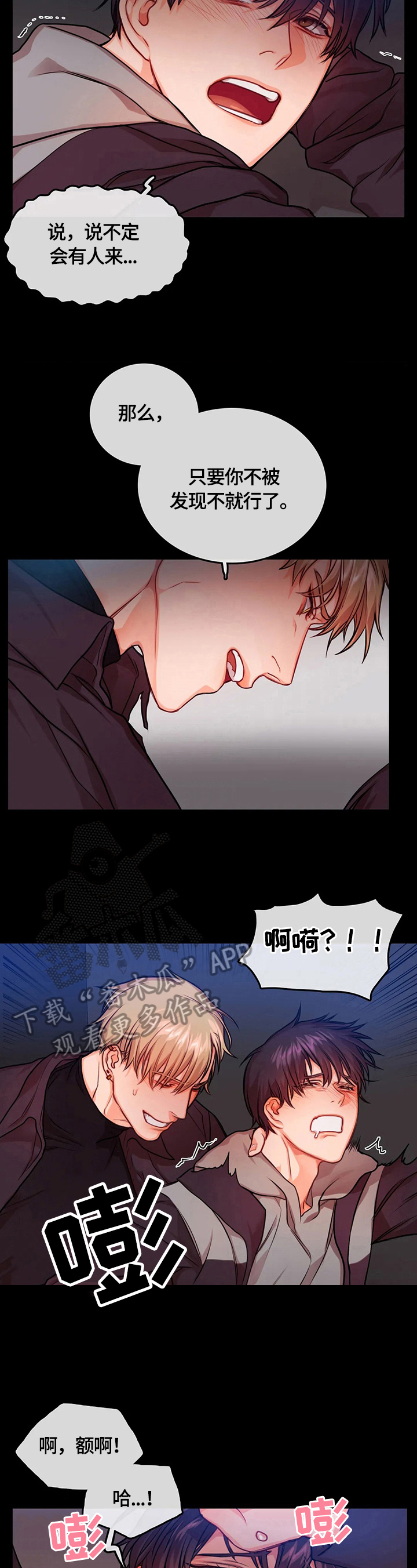 第31章：熟悉的模样3