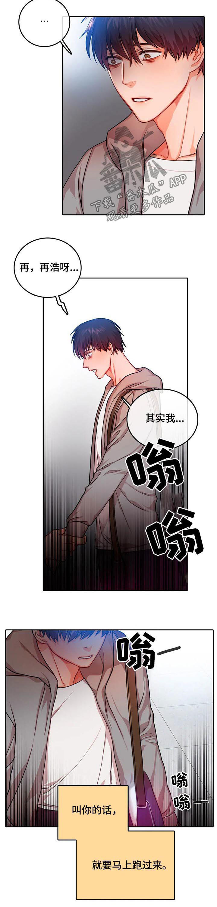 第36章：到此为止吧4