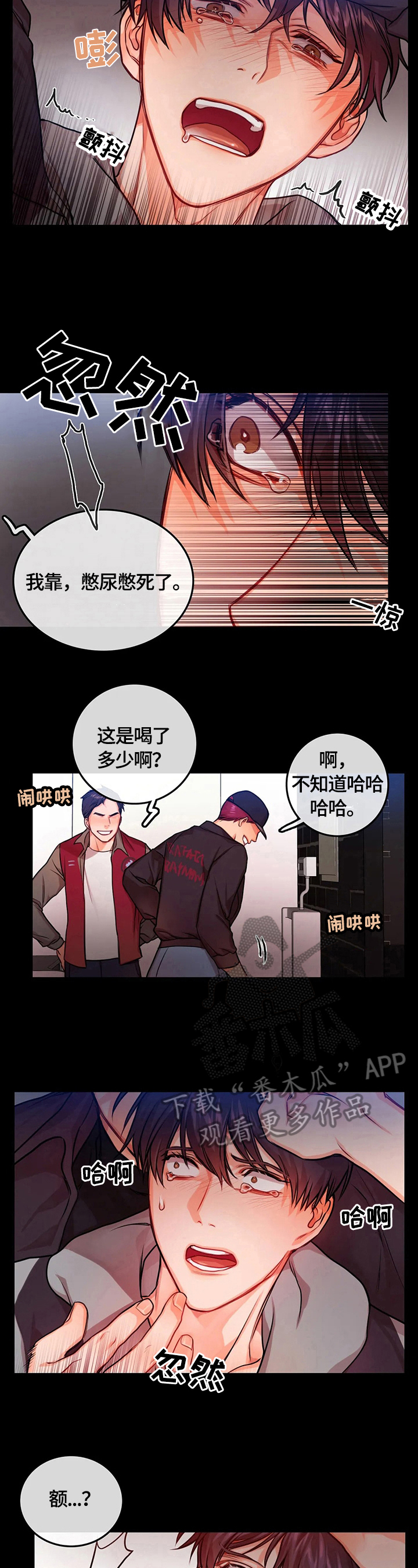 第31章：熟悉的模样4