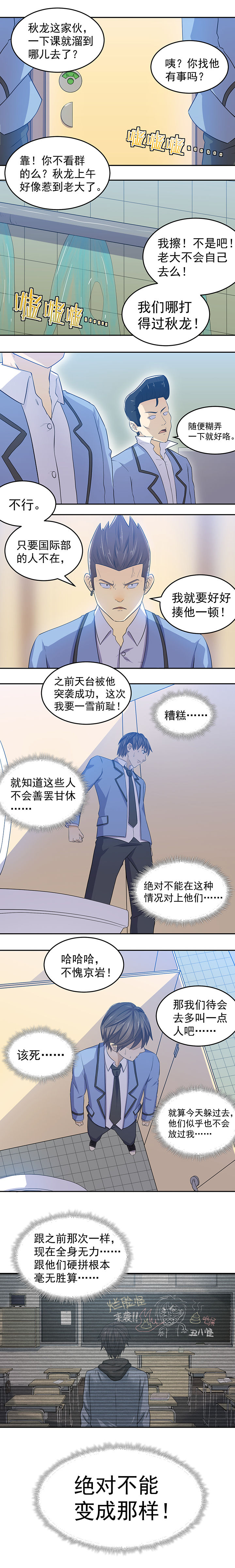 第29章：2