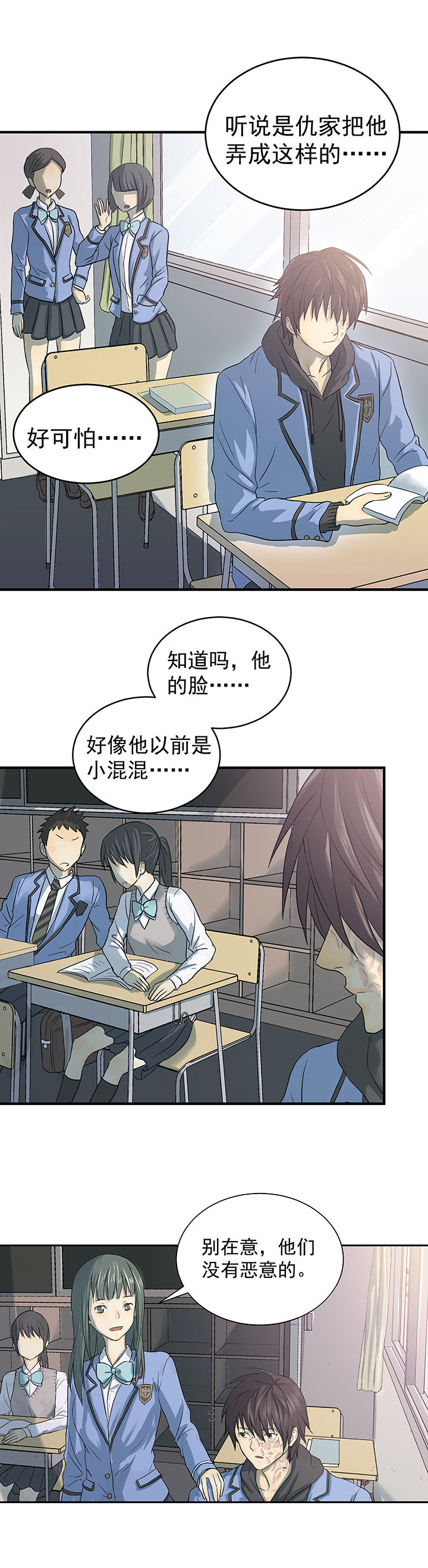 第1章：3