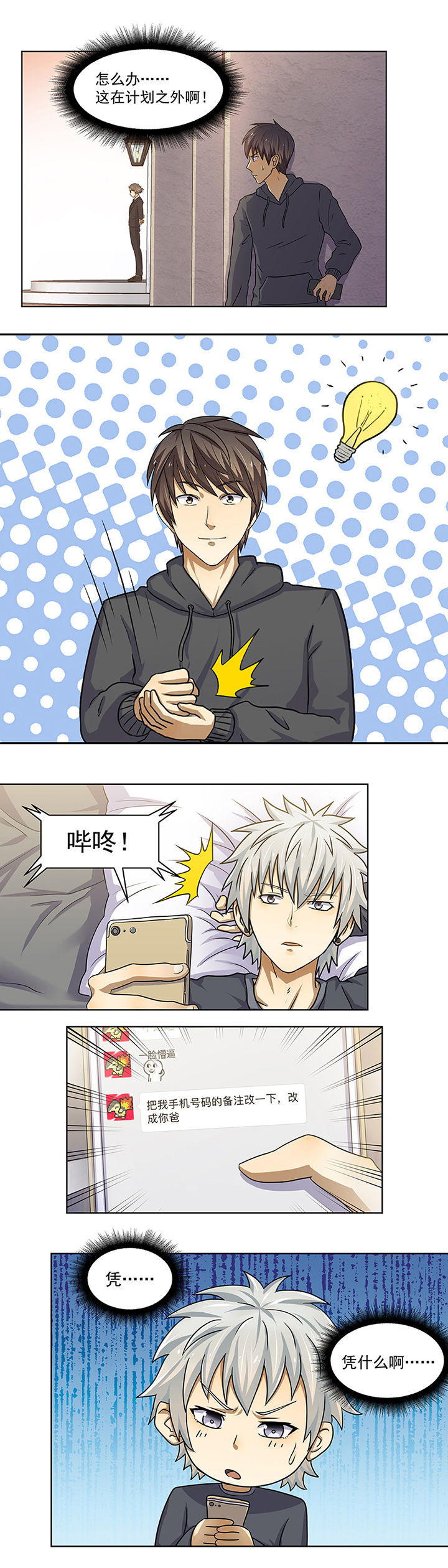 第12章：1