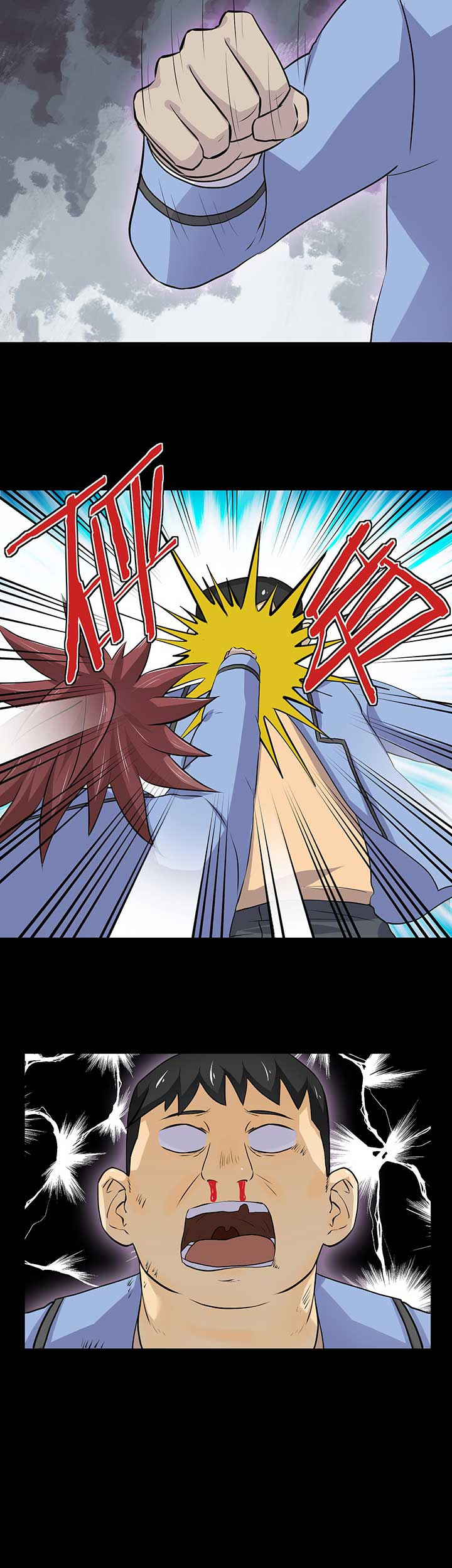 变脸少年包青天漫画,第40章：4图