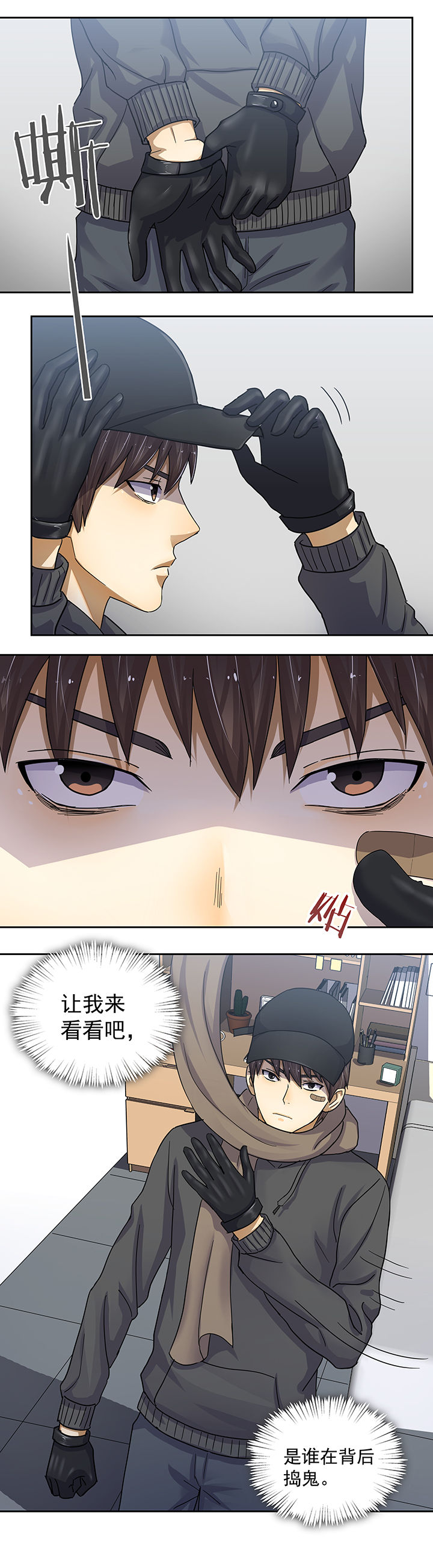 第18章：2