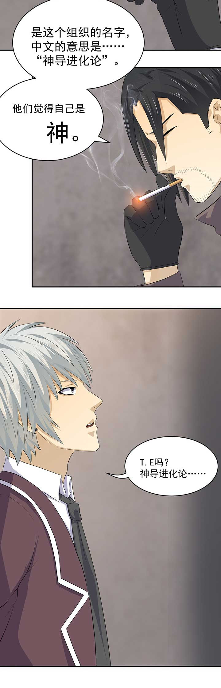 变脸少年包青天漫画,第35章：2图