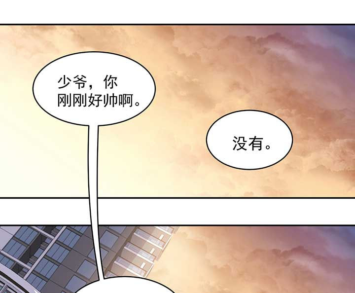 变脸少年包青天漫画,第35章：5图