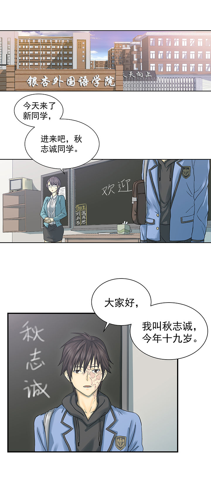 第1章：1