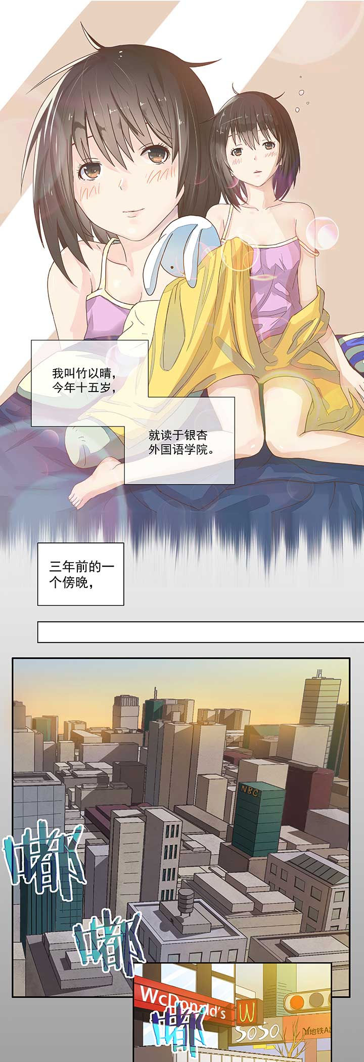 第41章：1