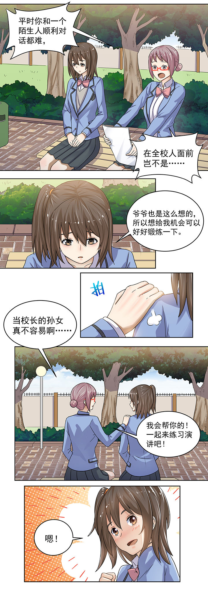 第6章：3