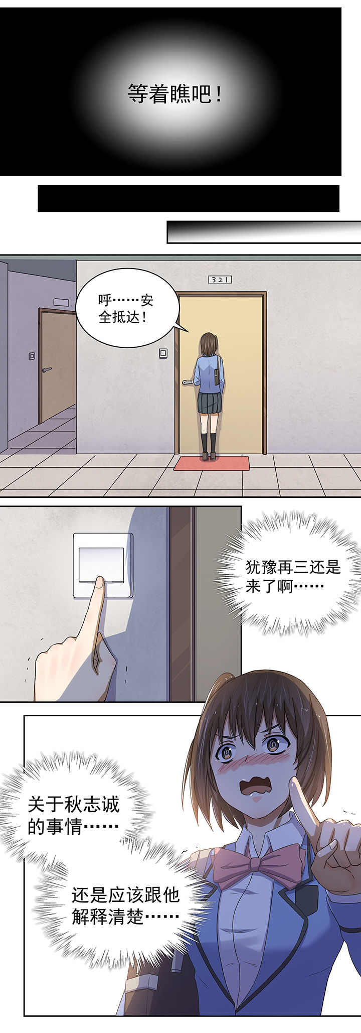 第18章：3