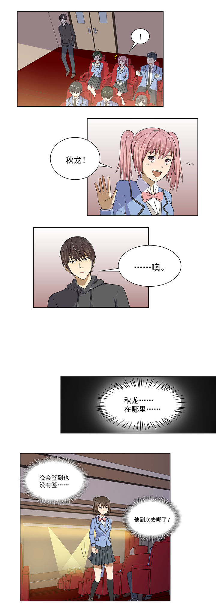 第15章：3