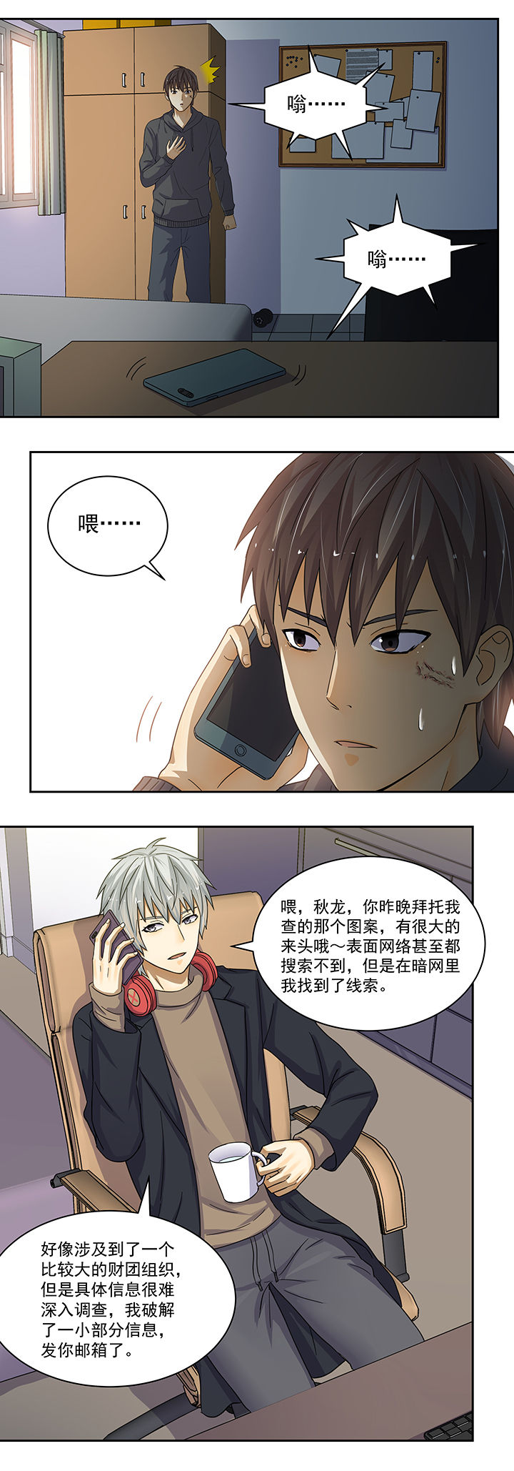 第18章：0