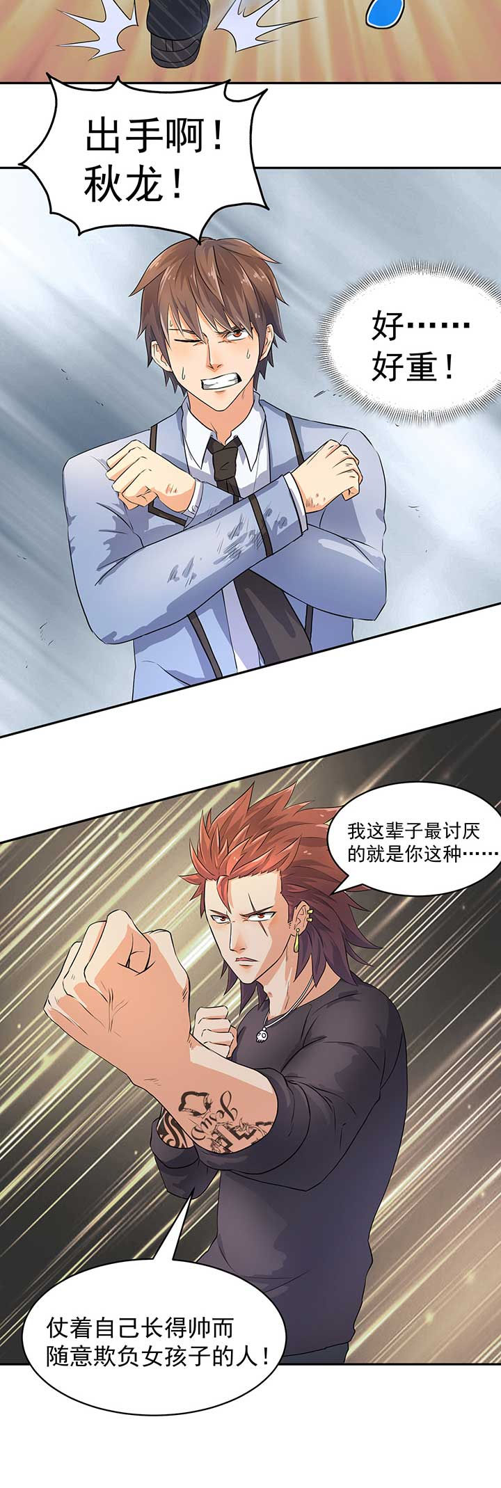 第44章：1