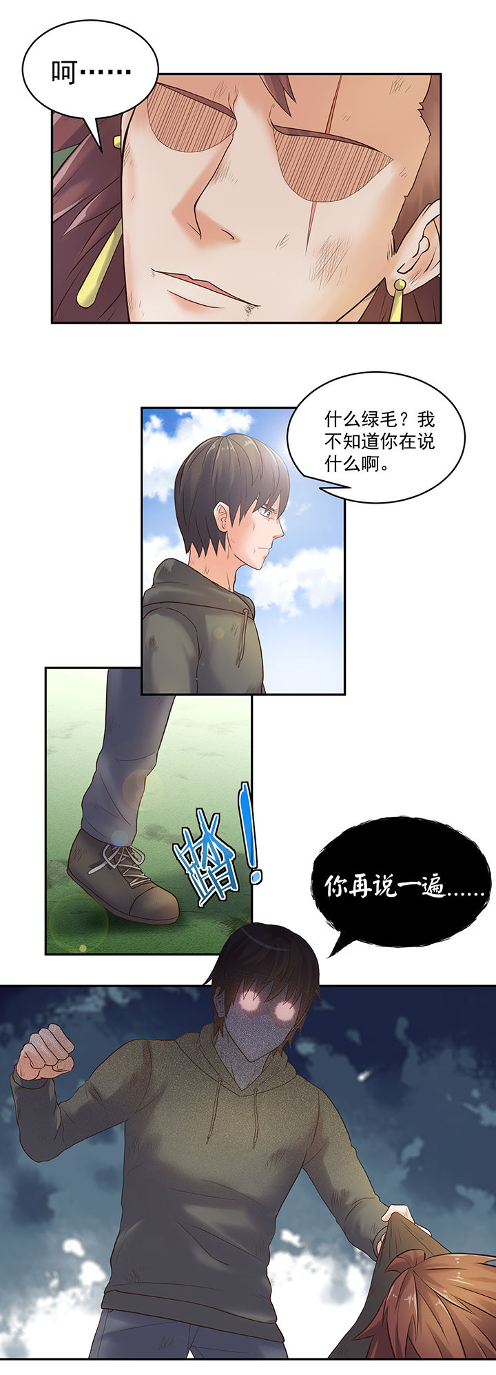 第50章：4