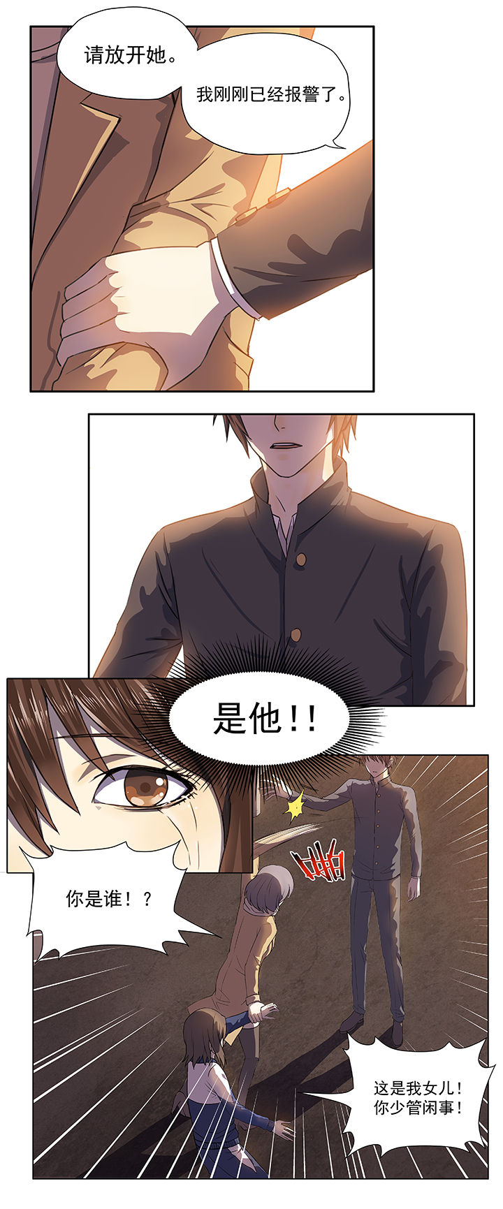 第41章：4