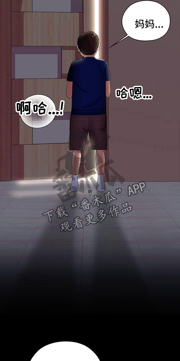 上流人物漫画,第22章：家人2图